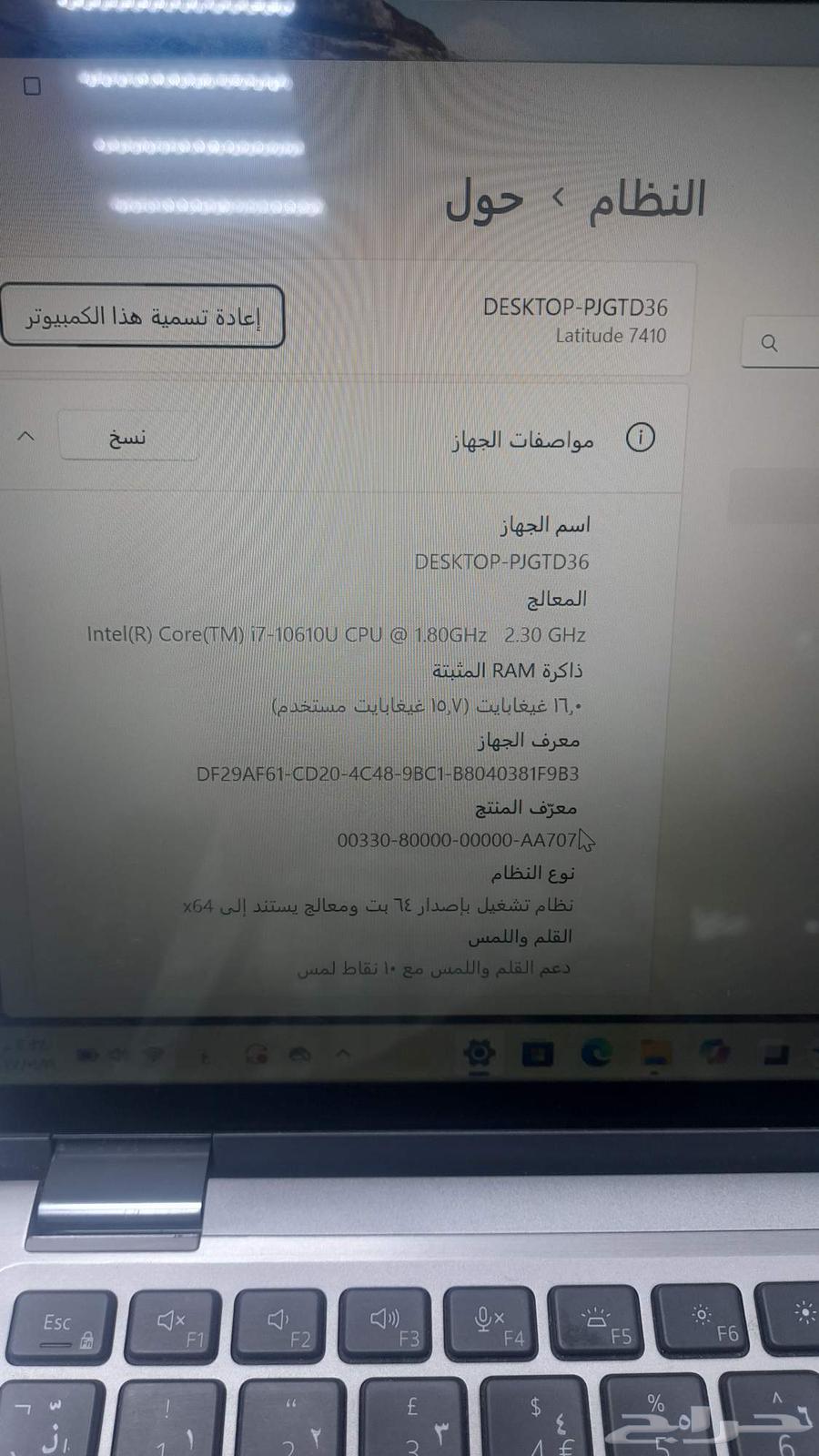 DELL LATITUDE 7410 CORE I7 10GENRATION63655218630273112