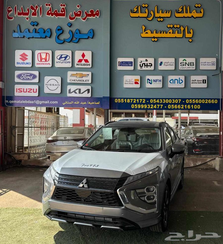Mitsubishi Eclipse Cross 202563667509652738110