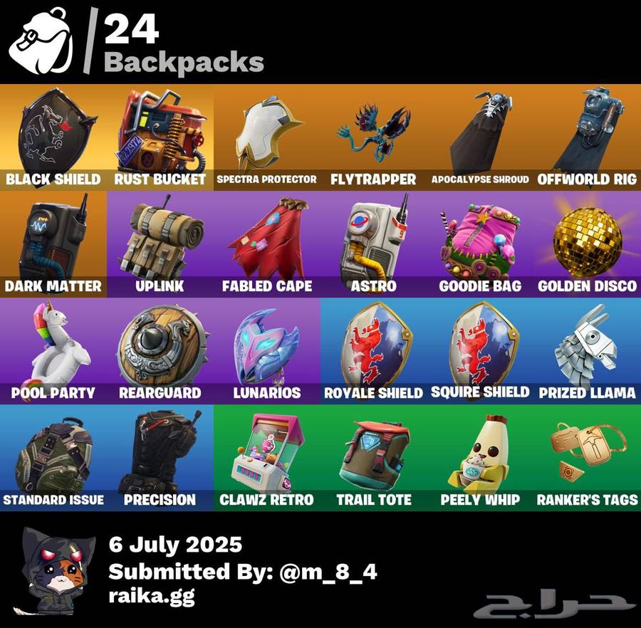 حساب فورت شيطون انباع63655316348162112