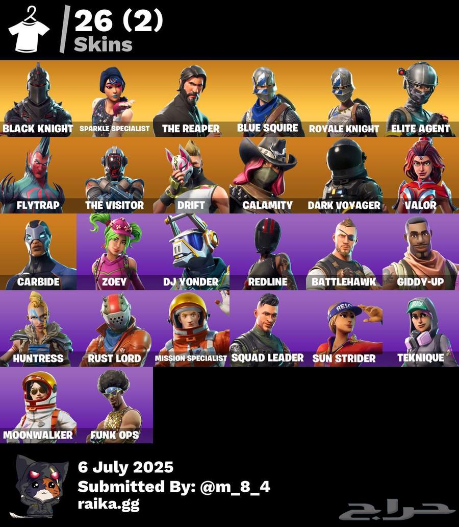 حساب فورت شيطون انباع63655316348162111