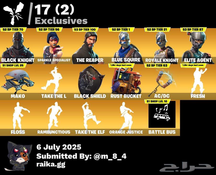 حساب فورت شيطون انباع63655316348162110