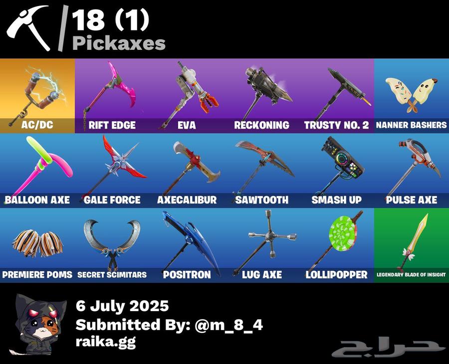 حساب فورت شيطون انباع63655316348162113