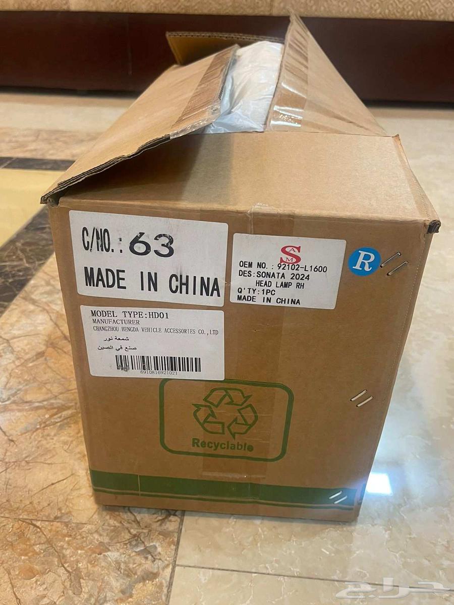 Spare Parts63668269505921111