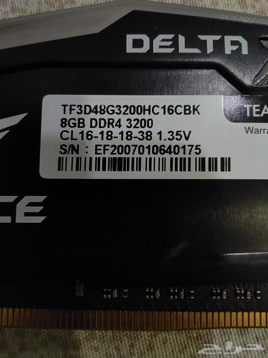 رامات ddr463655312838018111