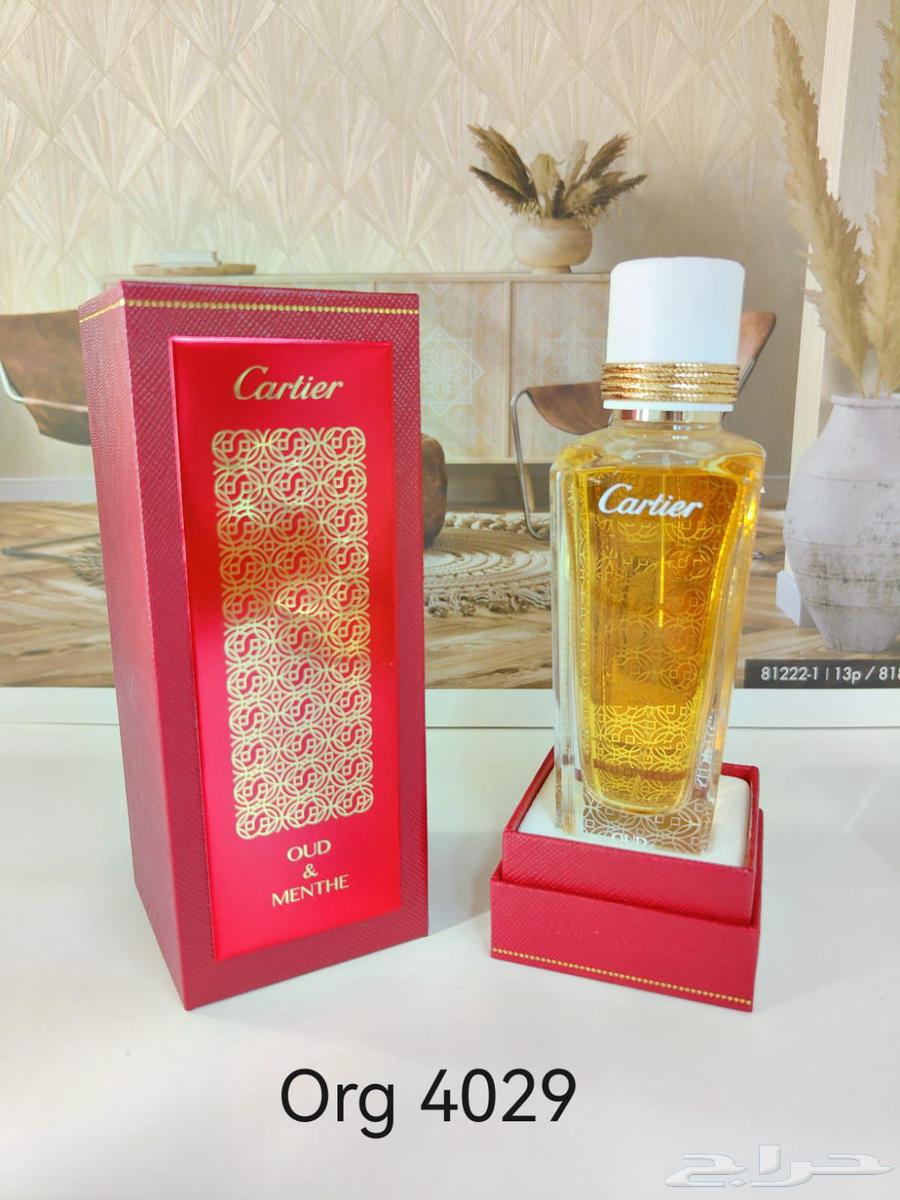 عطور كارتير ماستر63620342348675112