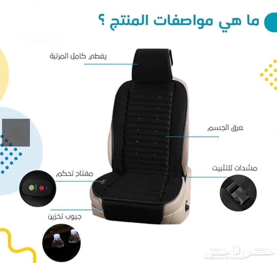 Cooling and Massage Seat for All Car Types - 2-Year Warranty63655309697154113