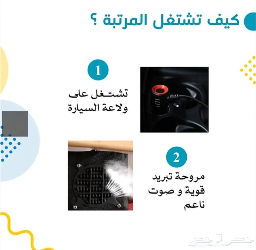 Cooling and Massage Seat for All Car Types - 2-Year Warranty63655309697154110
