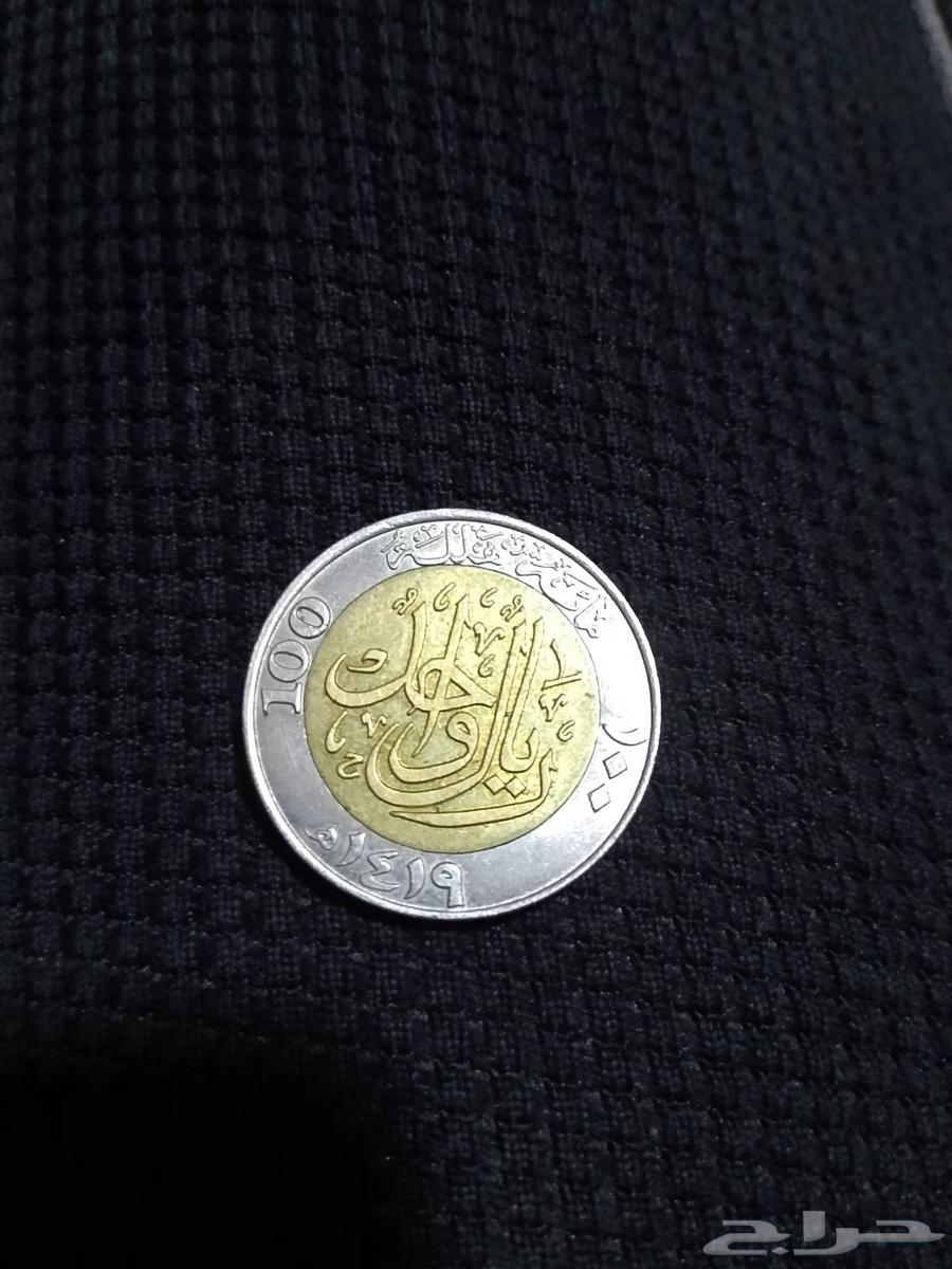 King Fahd's Riyal, May God Have Mercy on Him 141963655225000707110
