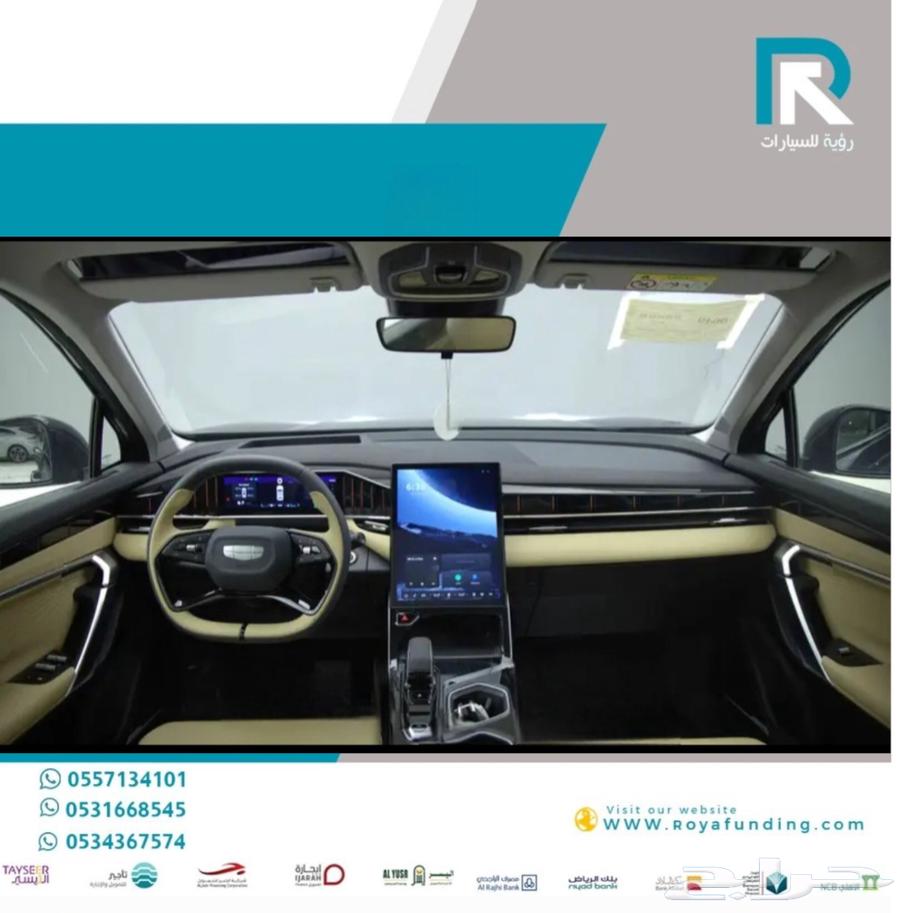 Geely Starry Standard 2024 Bank Sales63667497785345112