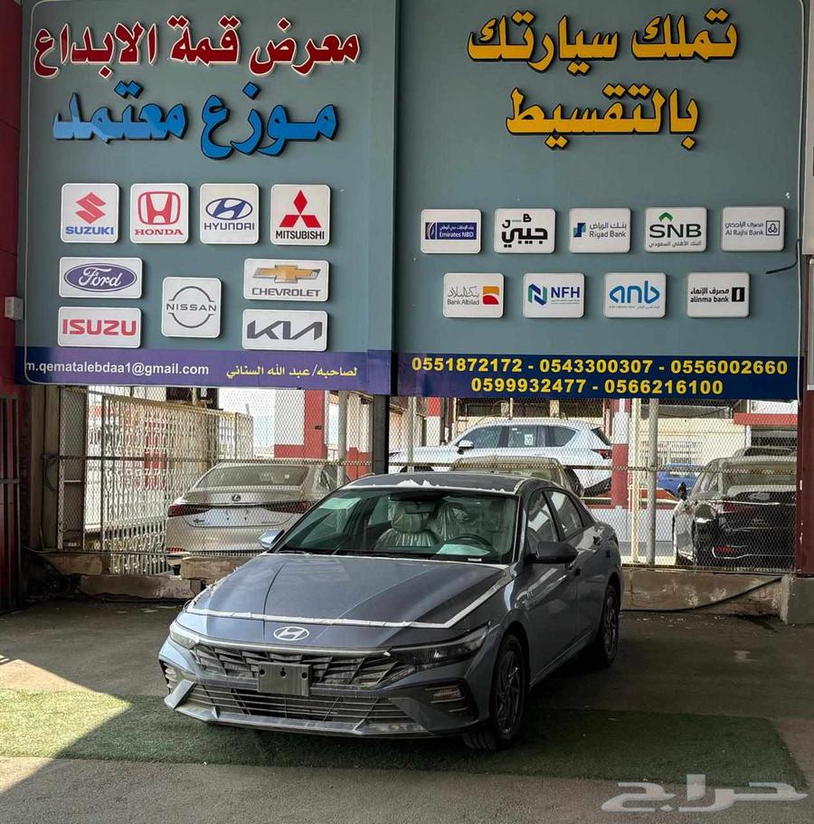 النترا سمارت 202563667519855233110