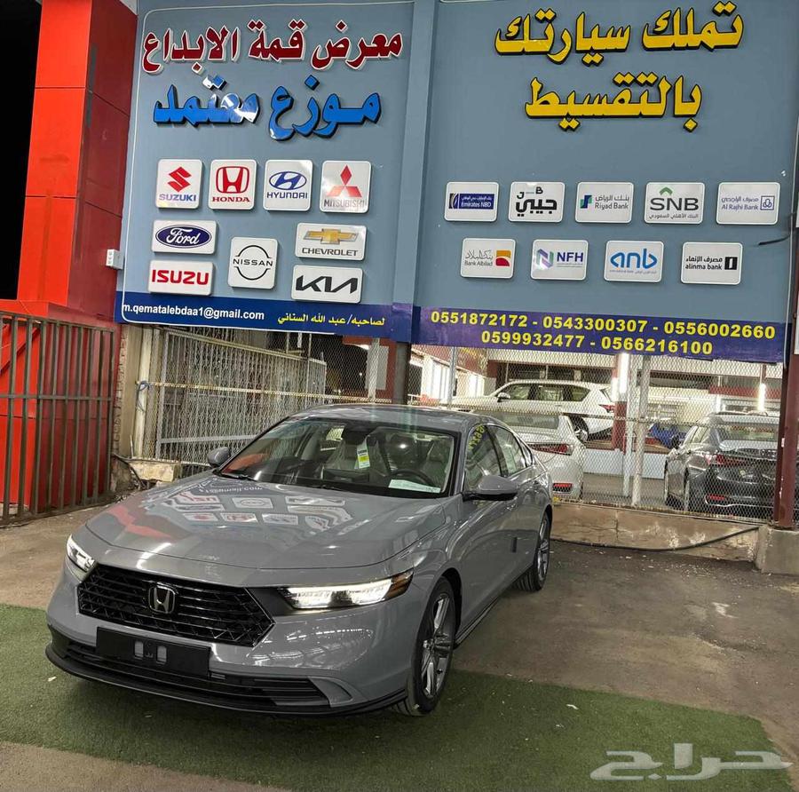 هوندا اكورد نص فل 202463667519574275110