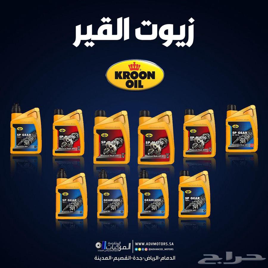 قطع غيار وزيوت وفلاتر وفحمات ومنظفات وتوصيل لمرسيدس63667649602177111
