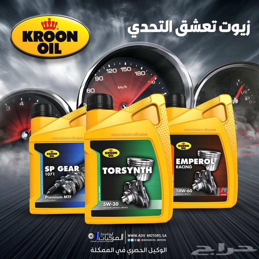 قطع غيار وزيوت وفلاتر وفحمات ومنظفات وتوصيل لمرسيدس63667649602177110