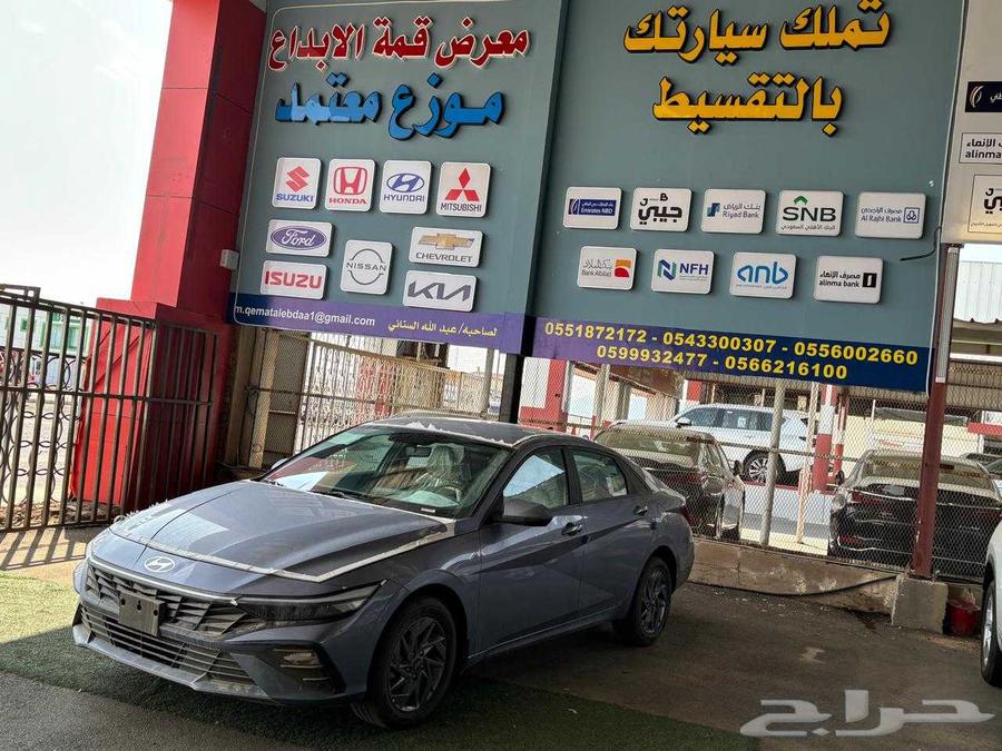 النترا سمارت 202563667519855233111