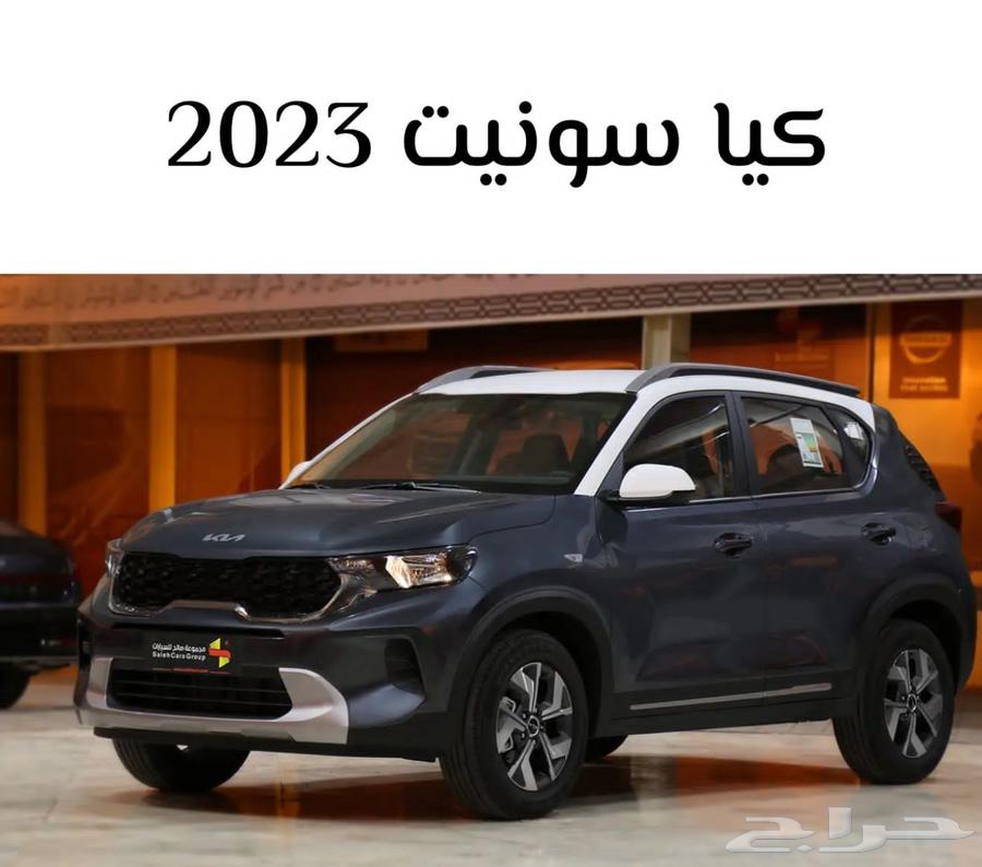 Kia Sonet Full Specs 2023 at an Unbeatable Price 57800 Included63667502915969110