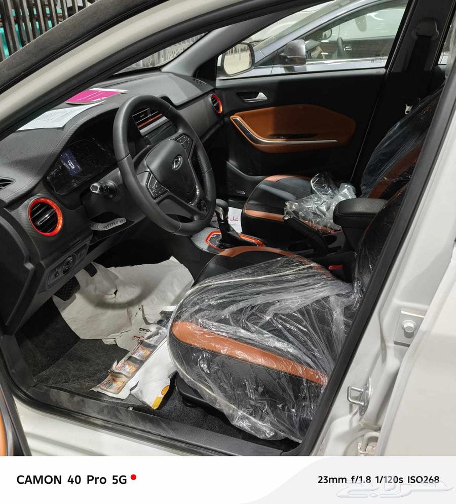 Chery63667507558147113