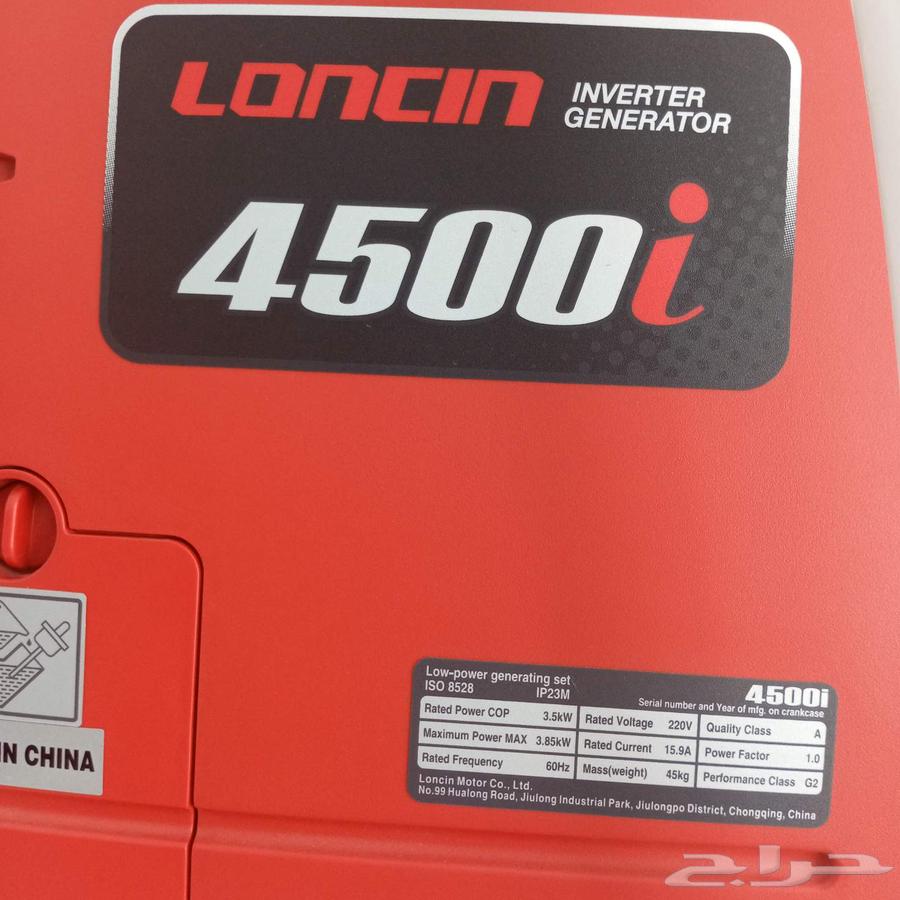Lonsun 4500 Silent Gasoline Generator High Efficiency and Quality63655225761666111