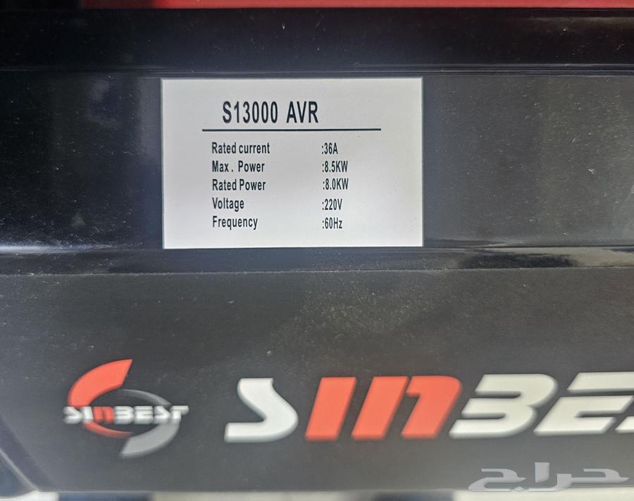 Sinbest 13000 Self Gasoline Generator63655223384577113