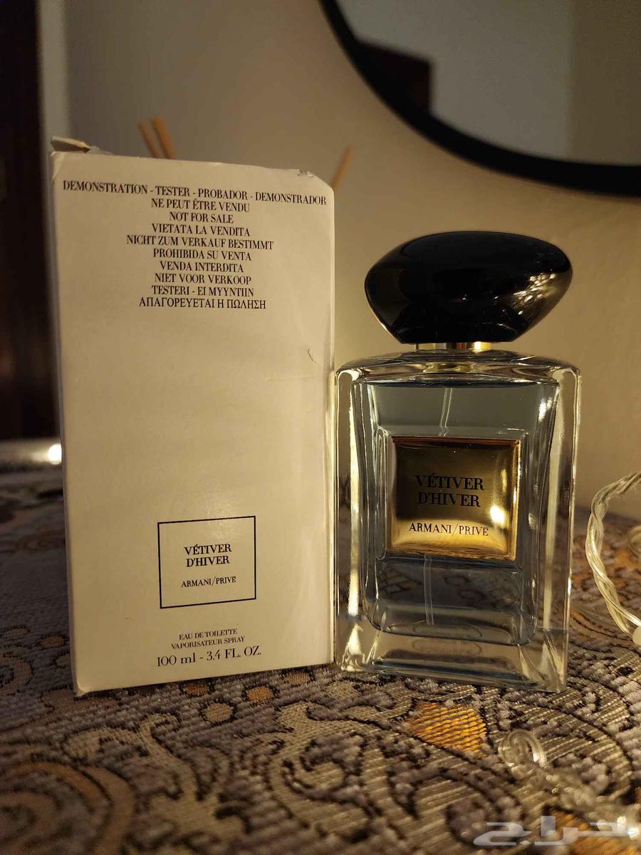 عطور ارماني الحصريه63655224431361113