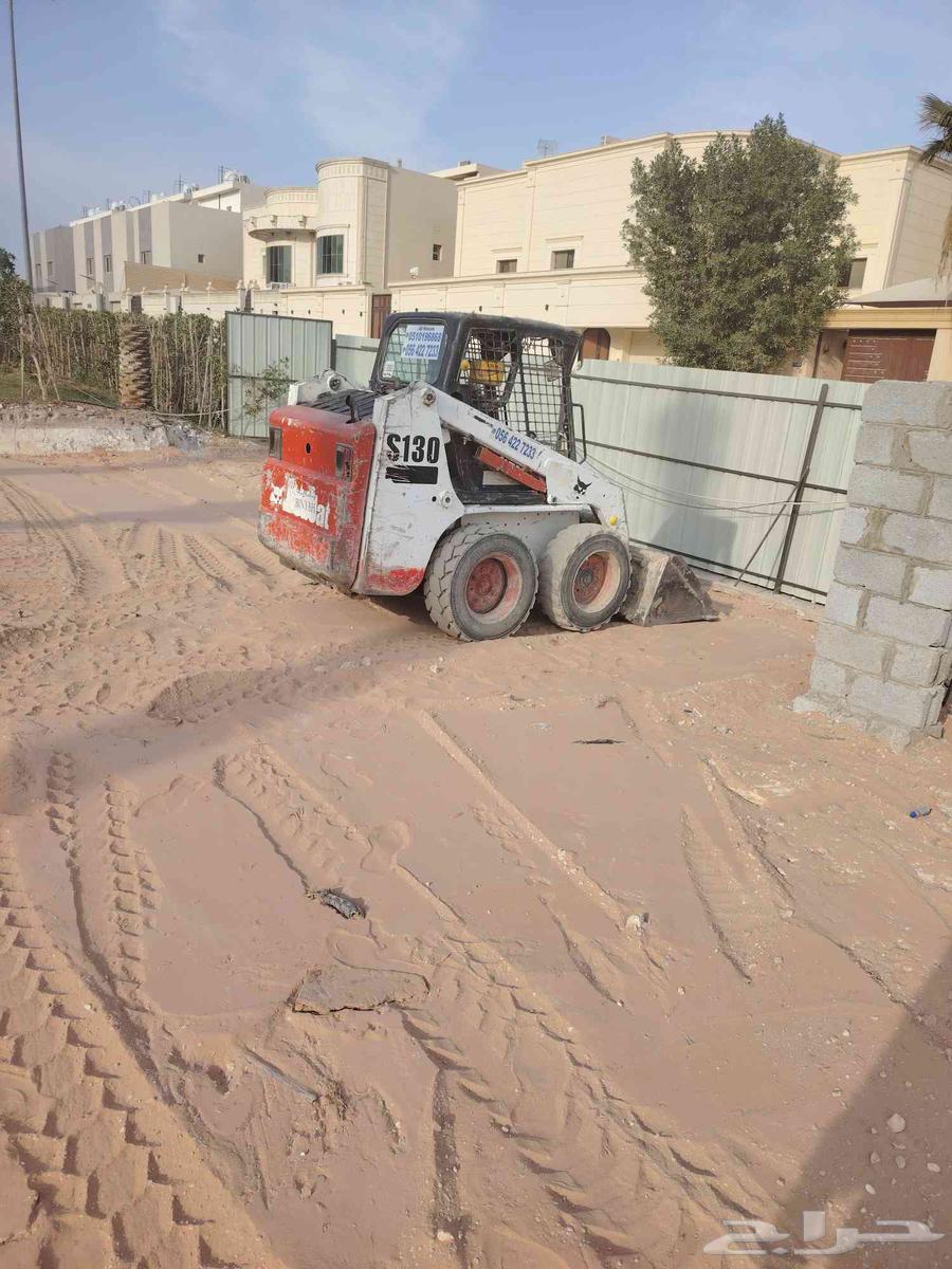 Relocation containers job violates your work, excavation and breaking63668897041667112
