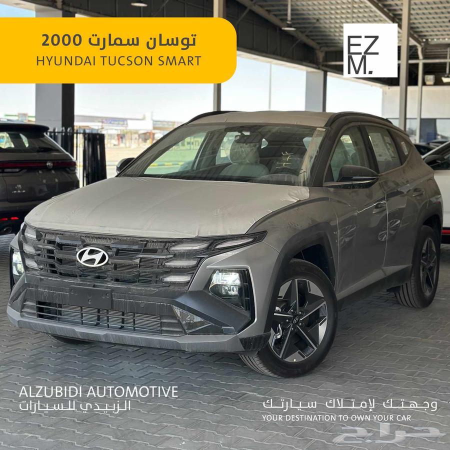 هيونداى توسان سمارت 2025- hyundai tucson smart63667506715521110