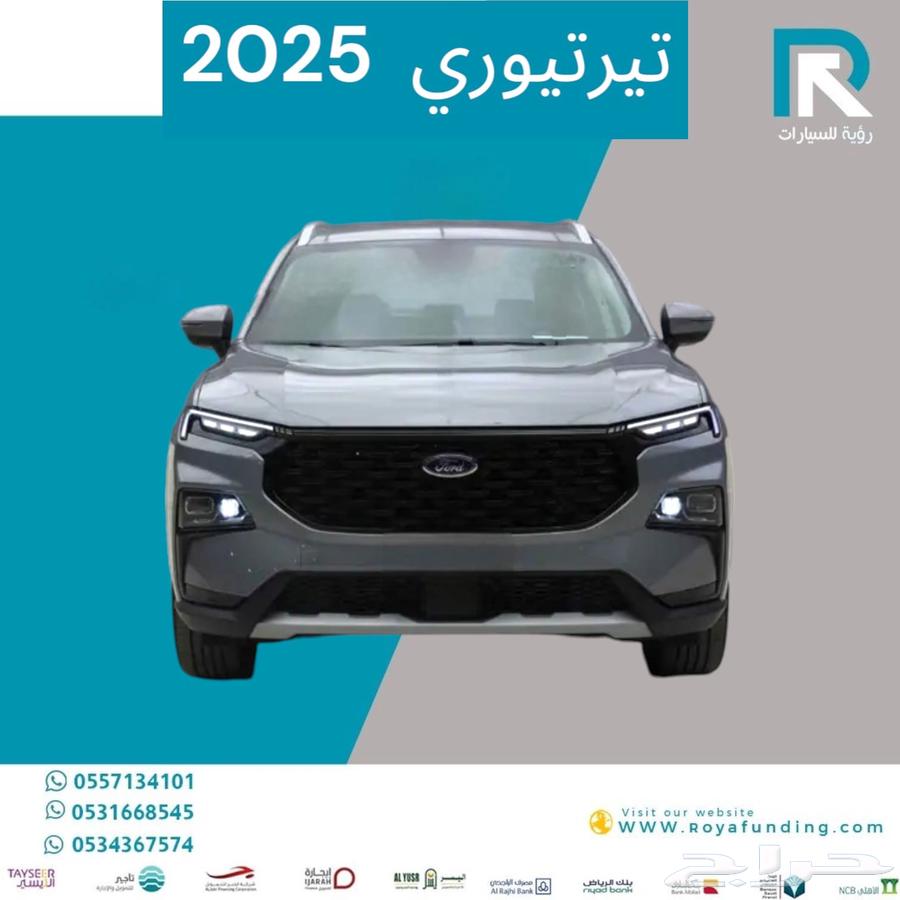 فورد تيرتيوري امبيانتي 2025 مبيعات بنوك فقط63667497897345110