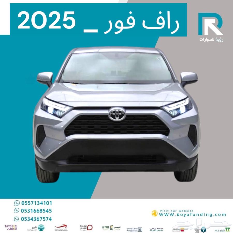 تويوتا راف فور LE دفع رباعي هايبرد 2025 مبيعات بنوك فقط63667497479555110