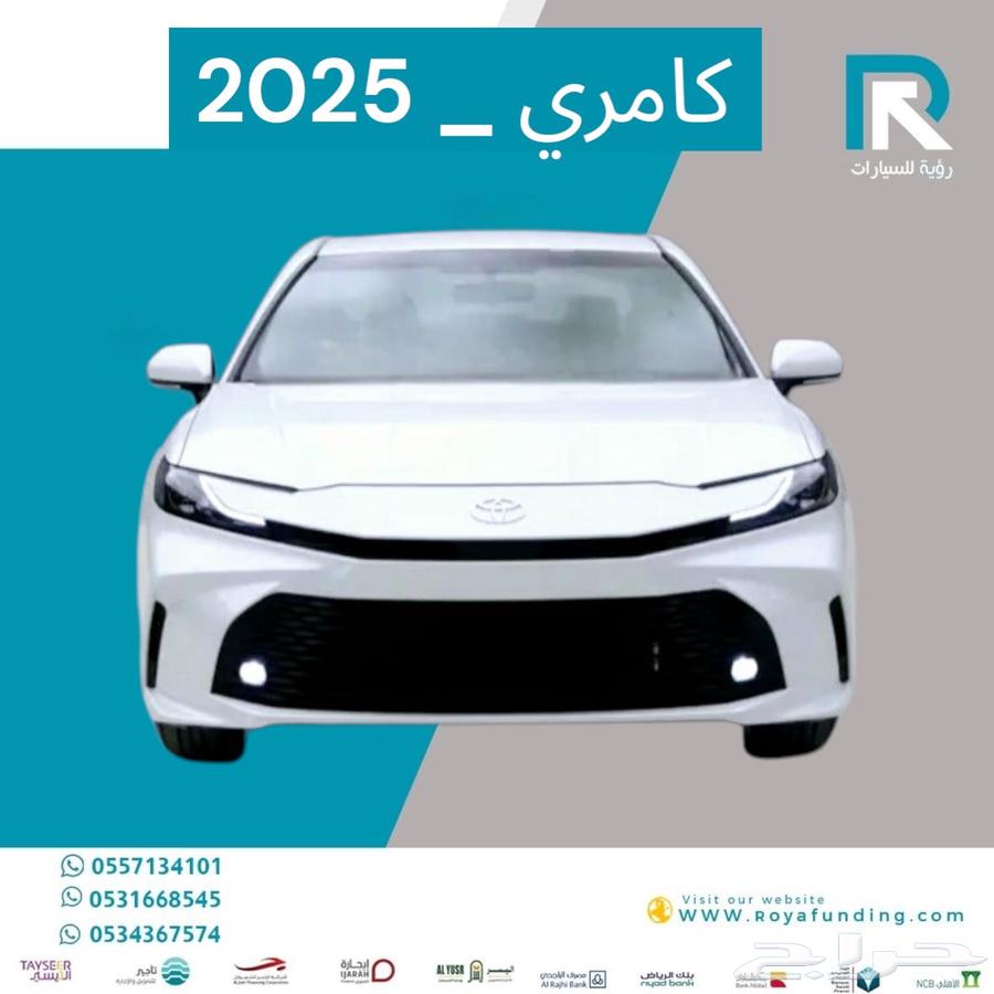 تويوتا كامري طيس بنزين بريمي 2025 مبيعات بنوك فقط63667520894851110