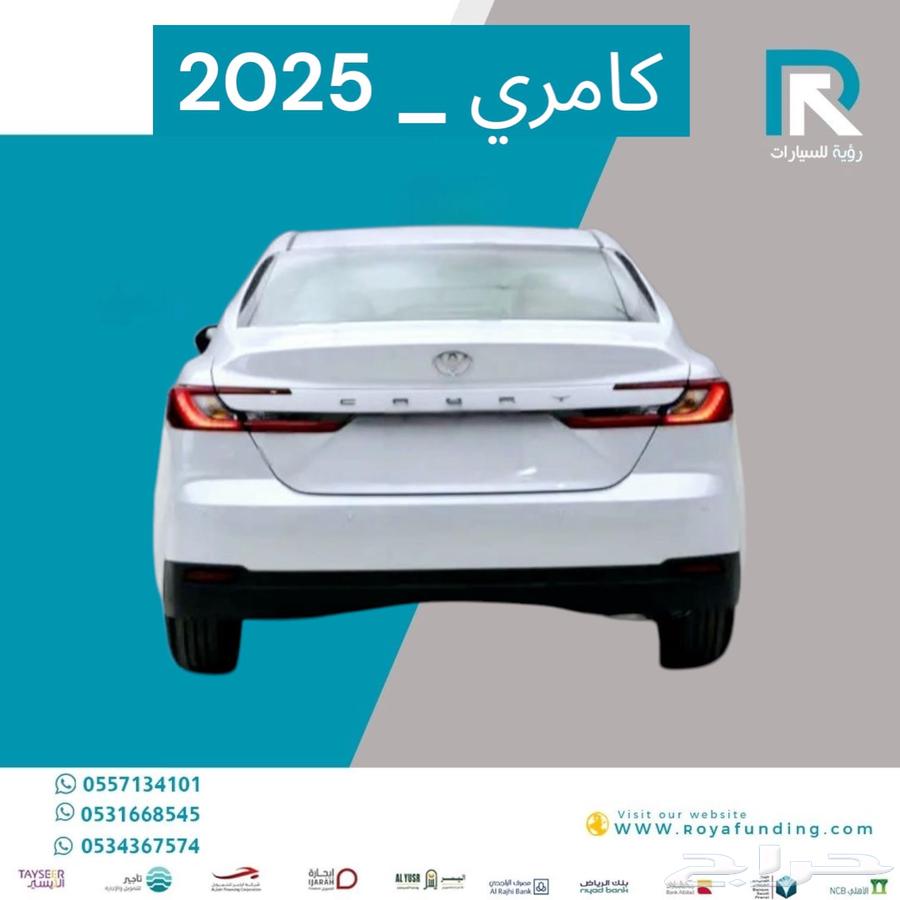 تويوتا كامري طيس بنزين بريمي 2025 مبيعات بنوك فقط63667520894851112