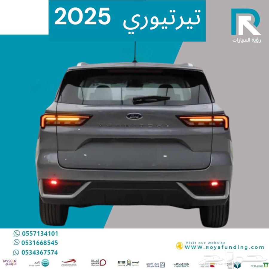 فورد تيرتيوري امبيانتي 2025 مبيعات بنوك فقط63667497897345112