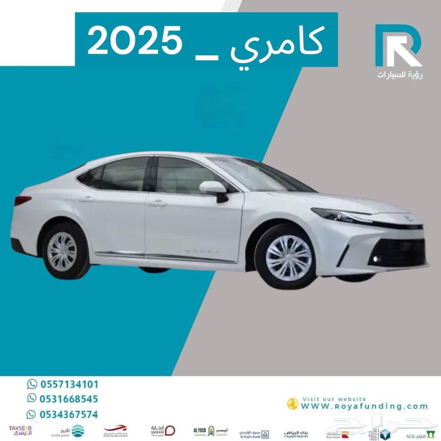 تويوتا كامري طيس بنزين بريمي 2025 مبيعات بنوك فقط63667520894851111