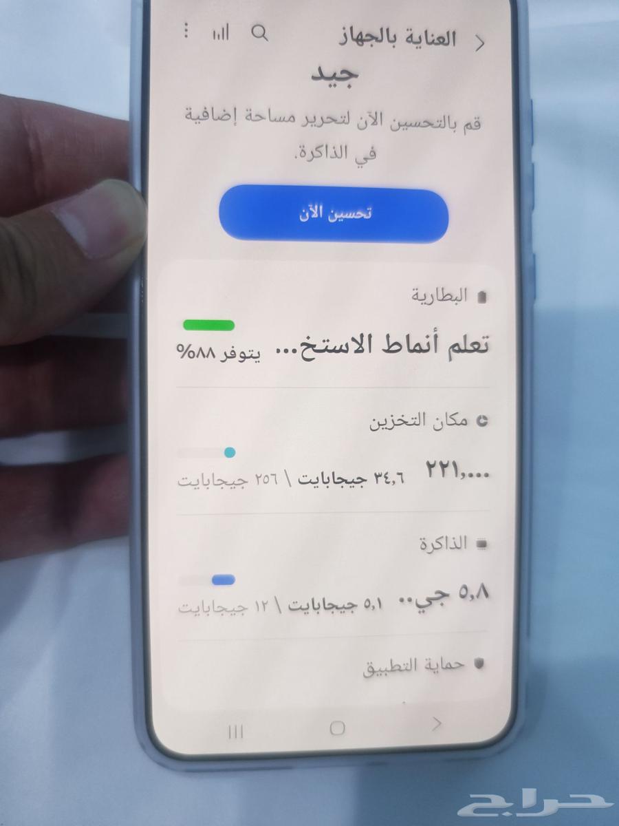 Samsung S25 Plus63655311569026113