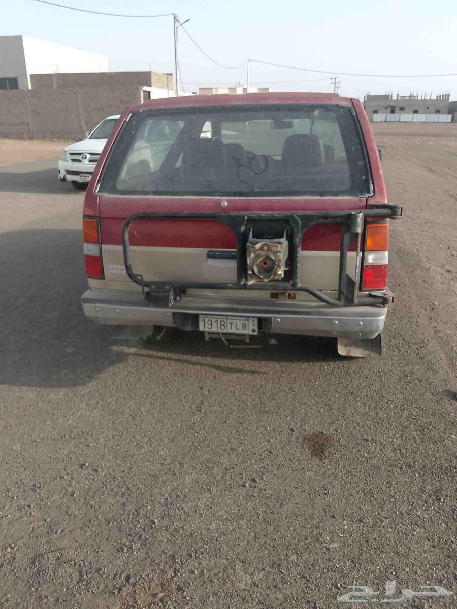 Pathfinder for sale 9163667497374337114