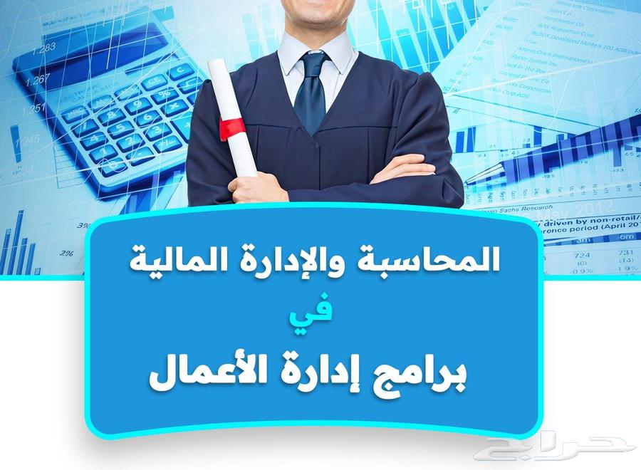 The Real Understanding Challenge in Accounting and Business Management63655220899330110