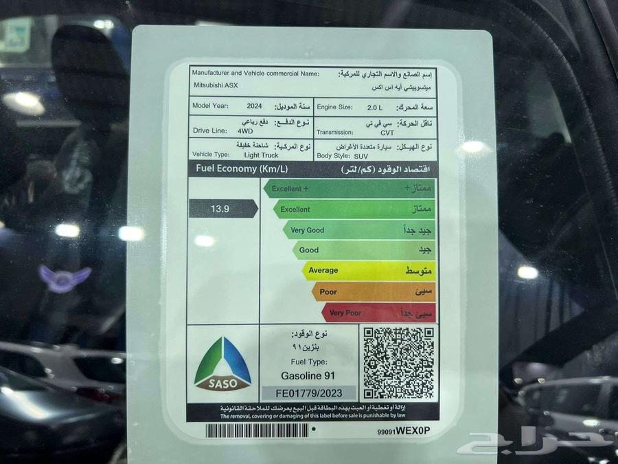 Mitsubishi ASX Full Option 202463667511909761112