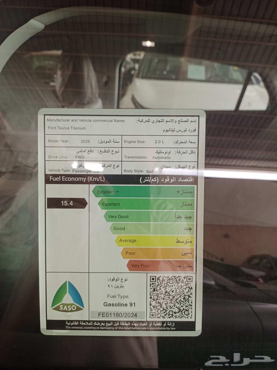 Ford Tourus Titanium Full Naghi 202563667507943426114