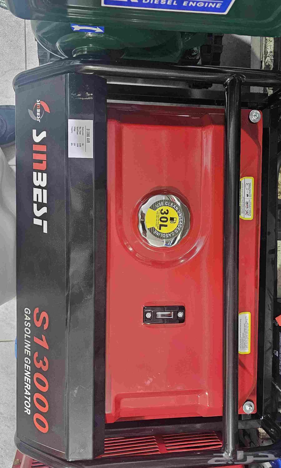Sinbest 13000 Self Gasoline Generator63655223384577112