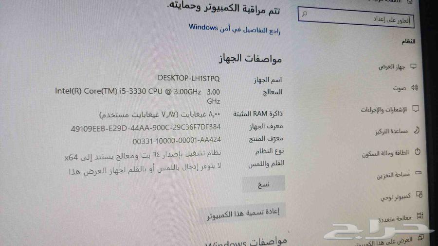 كمبيوتر مكتبي (ديل)63381300351745111