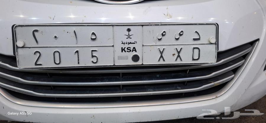 Special private plate ready 2015 D S S63667967229699110