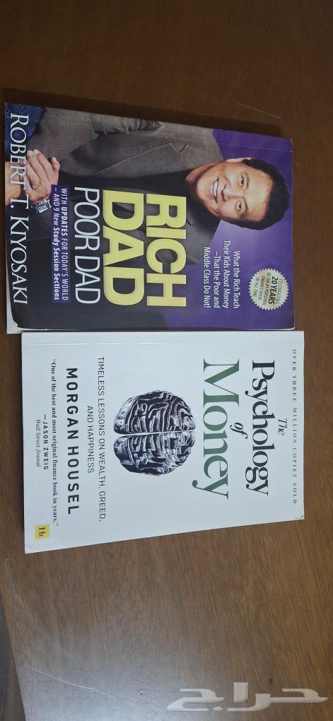 Rich dad poor dad  psychology of money and many more books.63669895689217113