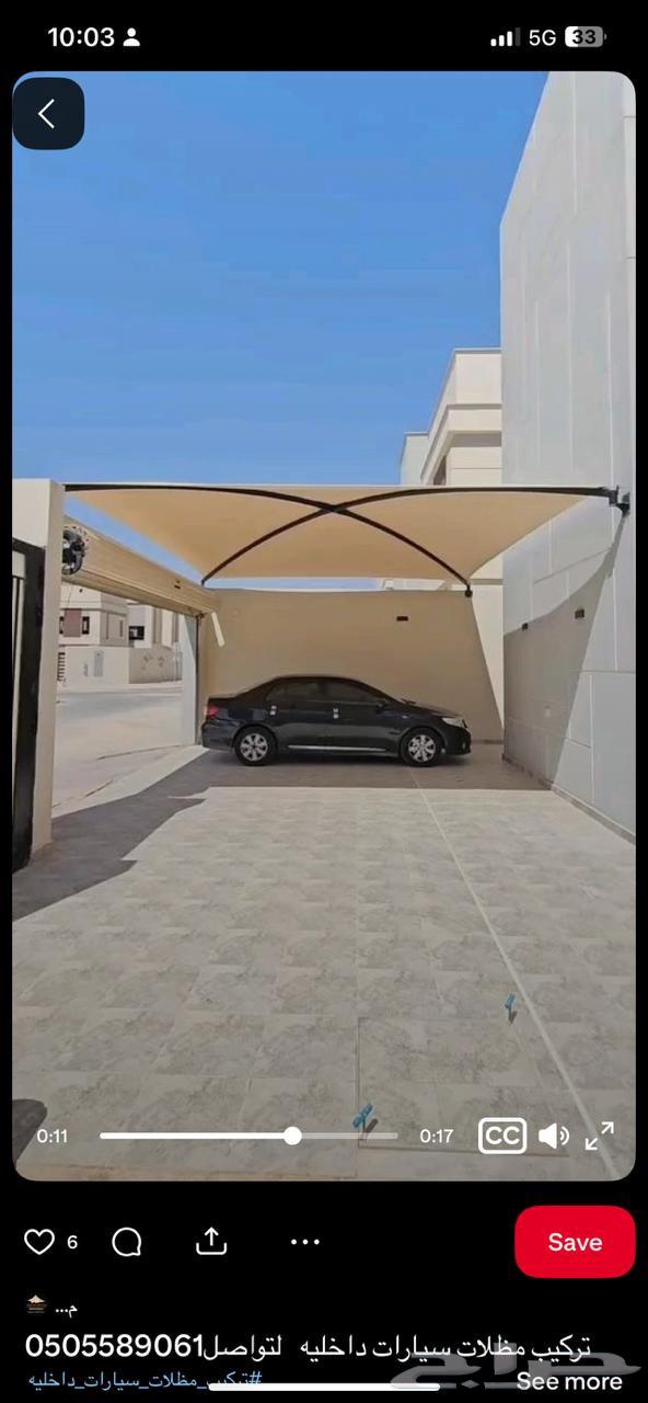 car parknge63667650176130112