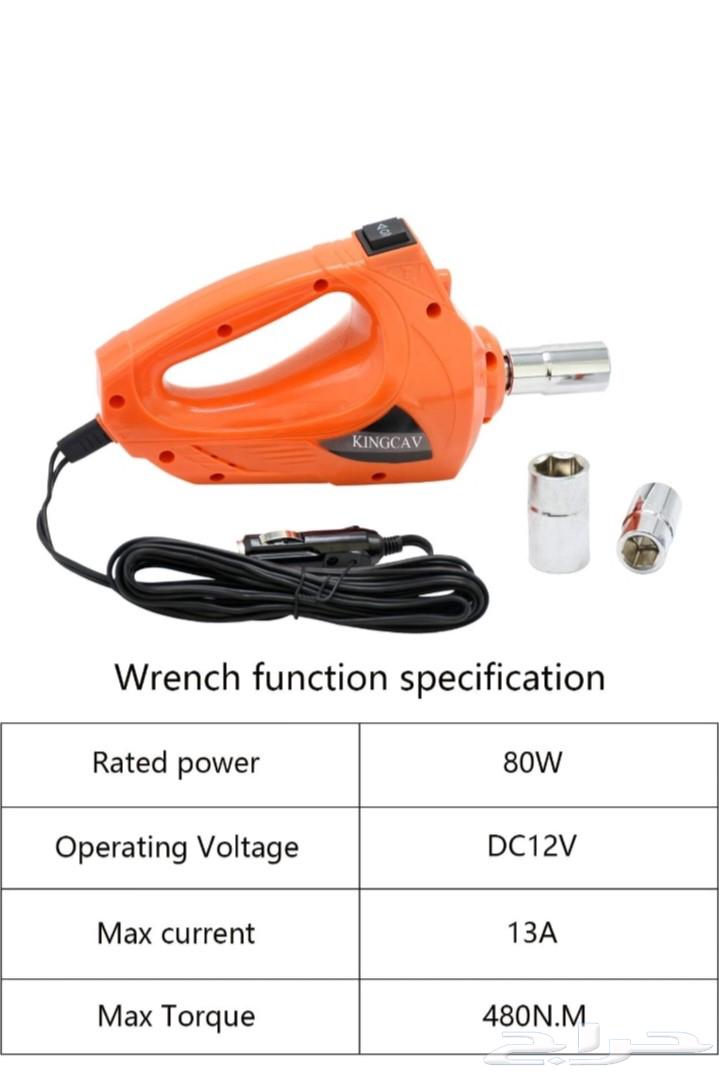 Tawa Wrench Jack63668099769858112