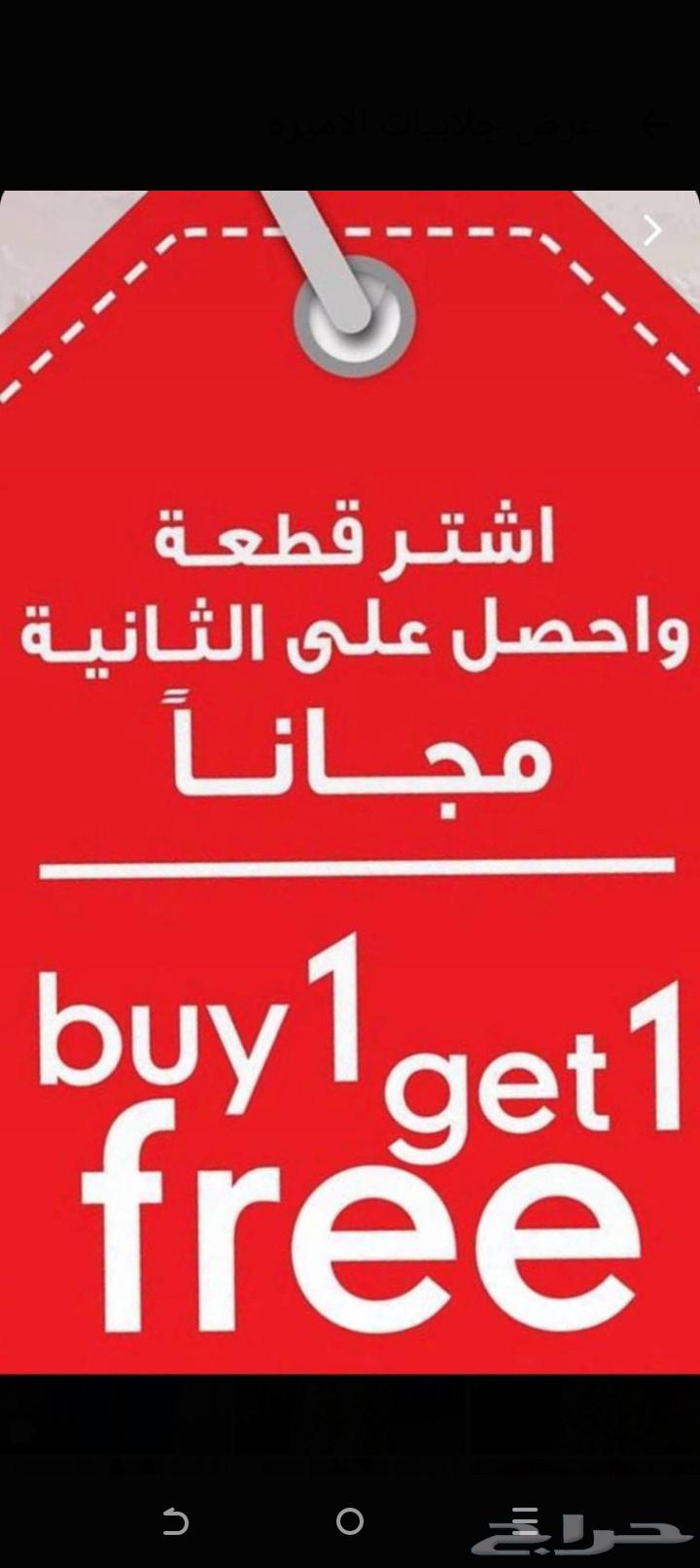 Buy one robe and get a second free63655221665282111