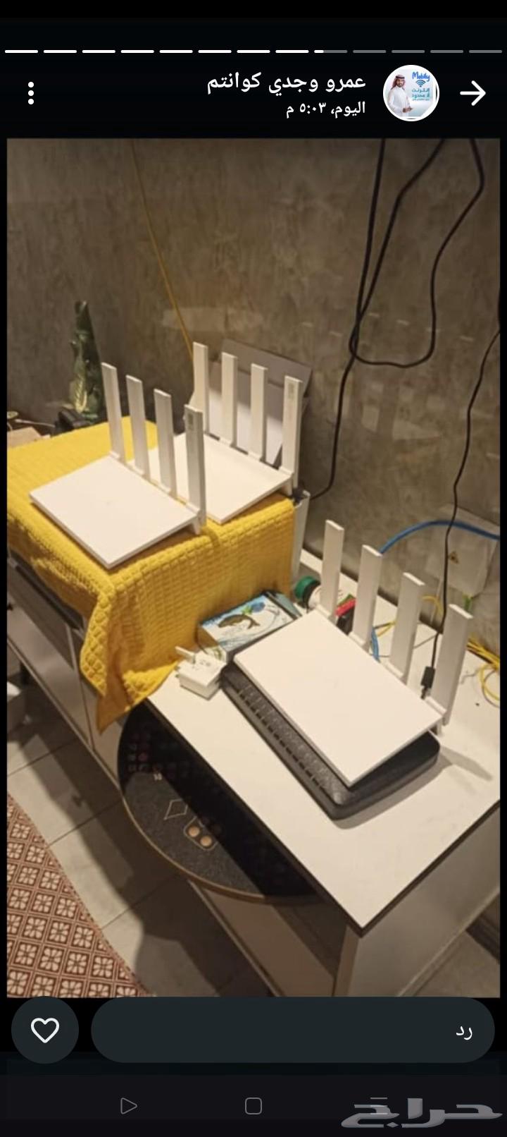 العبها صح مع عرض موبايلي هوم فايبر قيمرز لمدة سنة ب32263655107768450112
