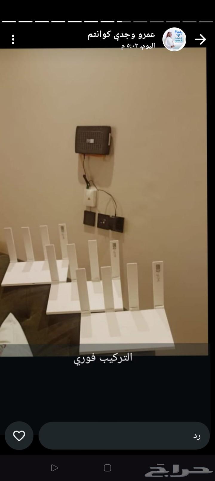 العبها صح مع عرض موبايلي هوم فايبر قيمرز لمدة سنة ب32263655107768450113
