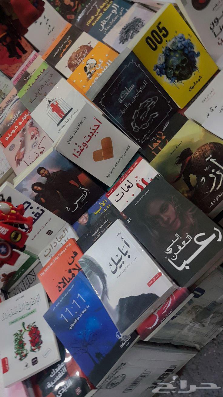 All books and novels available (Electronic only 5 SAR)63655220176513110