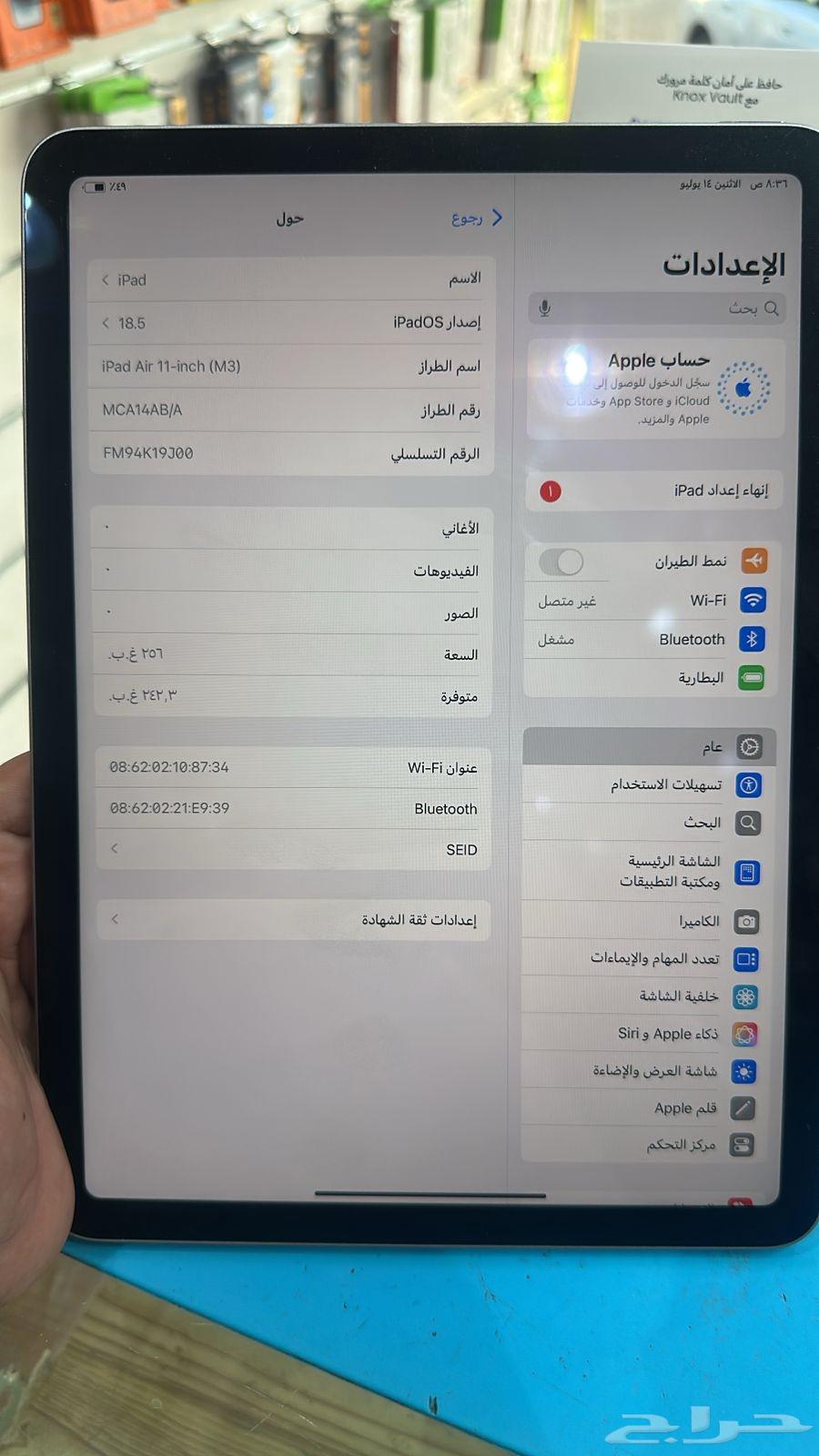 ايباد اير واي فاي M363619047071619111
