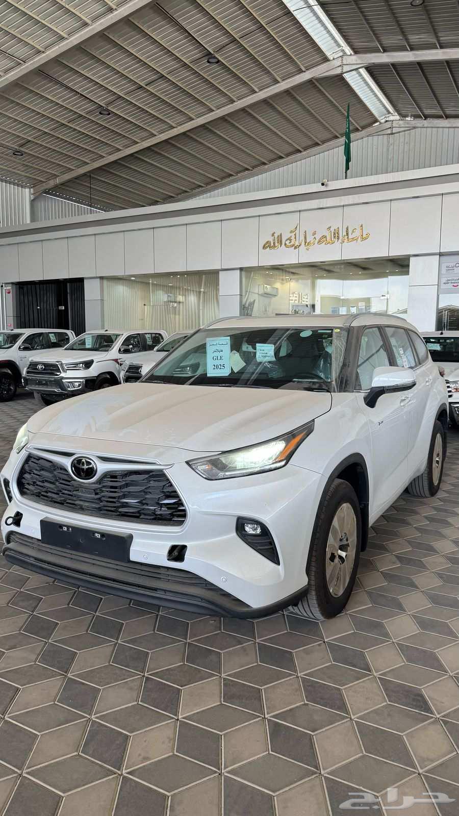Toyota Highlander - Hybrid GLE - Full Specs - Saudi - 202563667516845699111