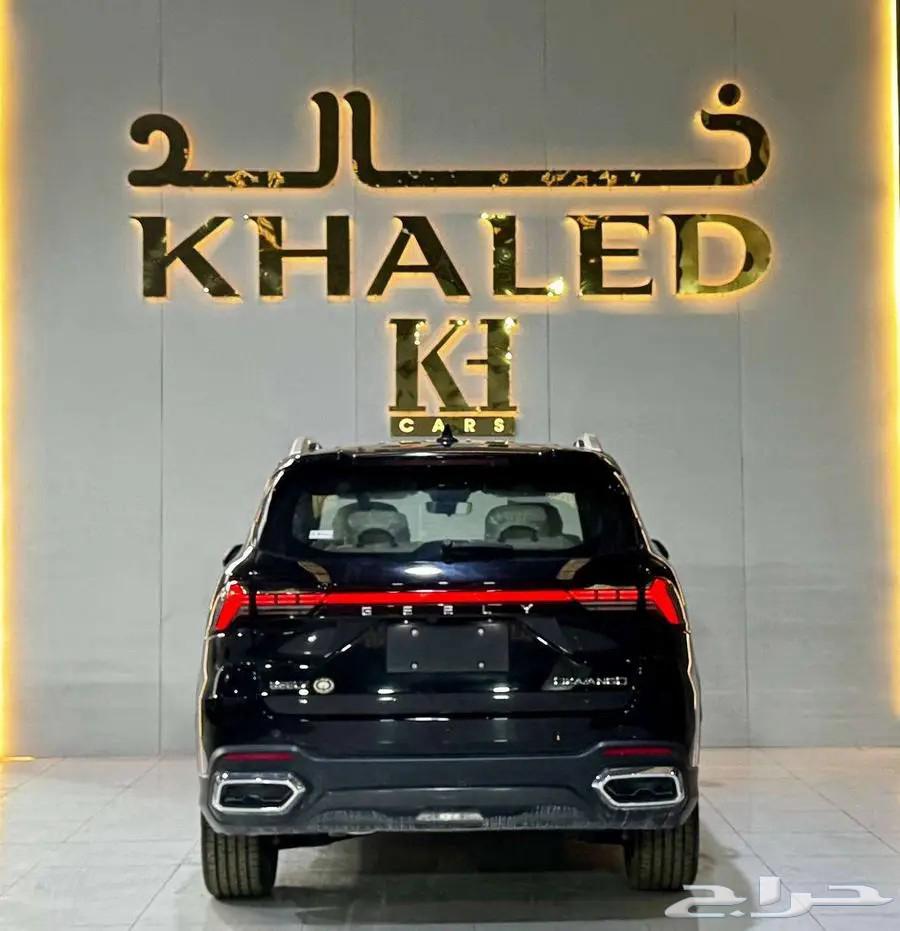 جيلي اوكافانجو 202463667504998914111