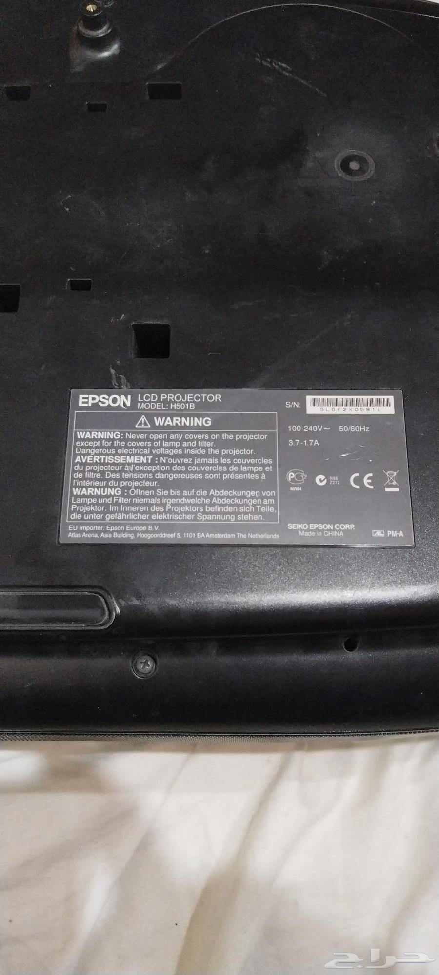 بروجكتر EPSON63655213339906113
